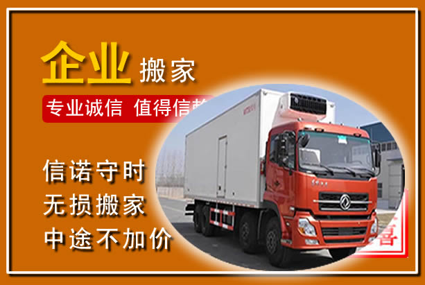 安顺工厂单位搬迁